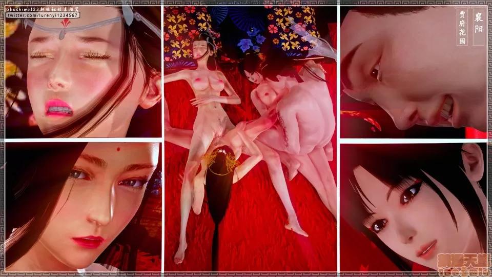 神雕秘传 神鵰秘传 18-1 第212页