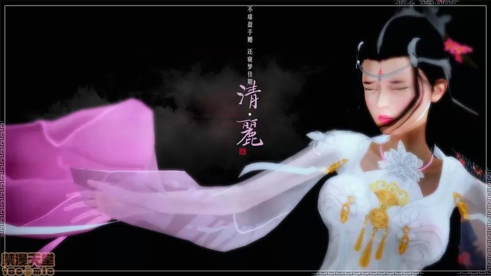 神雕秘传 神鵰秘传 18-1 第252页