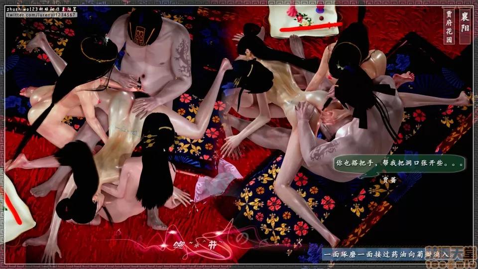 神雕秘传 神鵰秘传 18-2 第176页