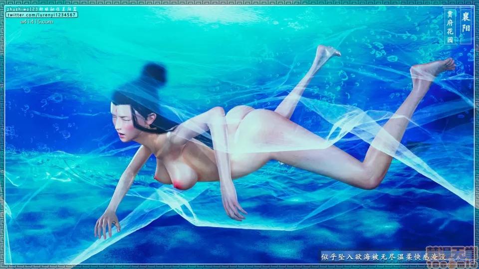 神雕秘传 神鵰秘传 18-2 第232页