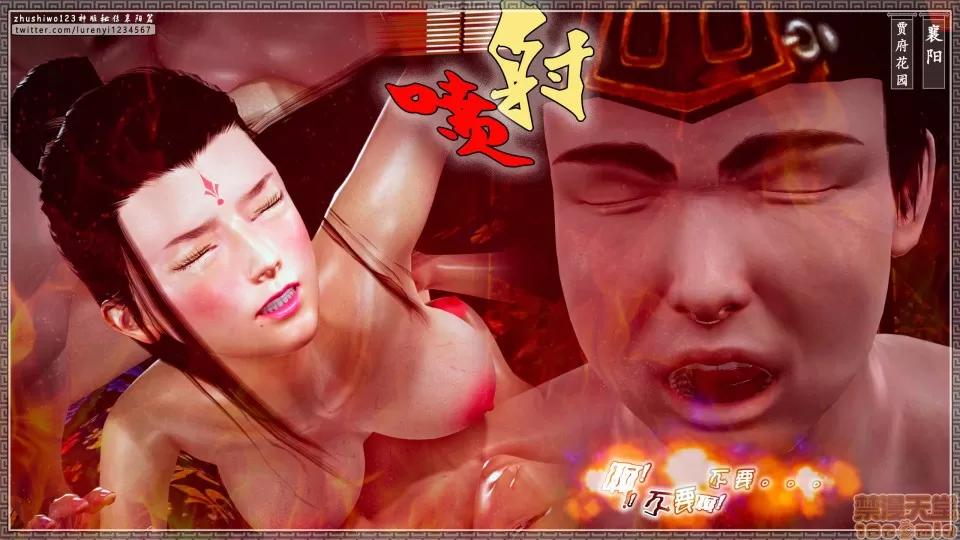 神雕秘传 神鵰秘传 18-2 第253页