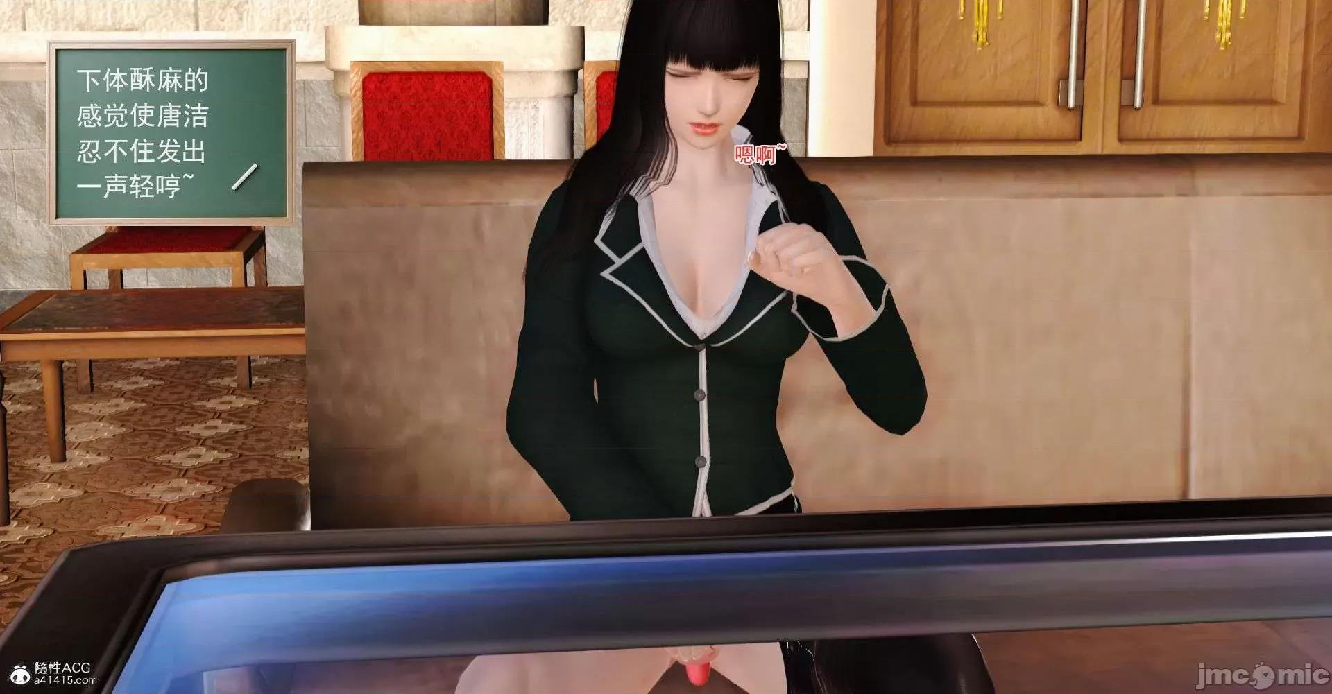 部队美母 [3D]催眠部队美母2 第132页