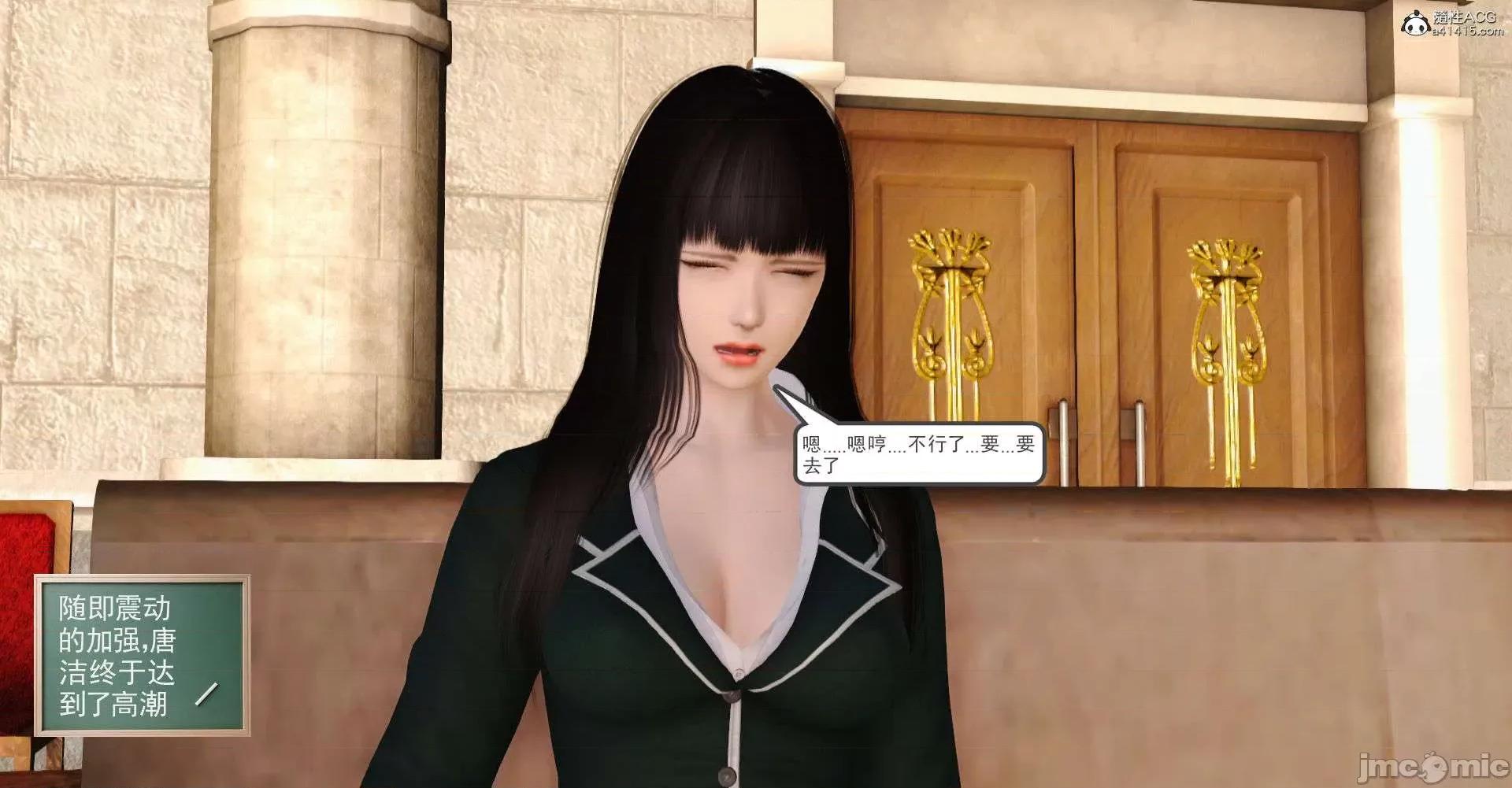 部队美母 [3D]催眠部队美母2 第146页