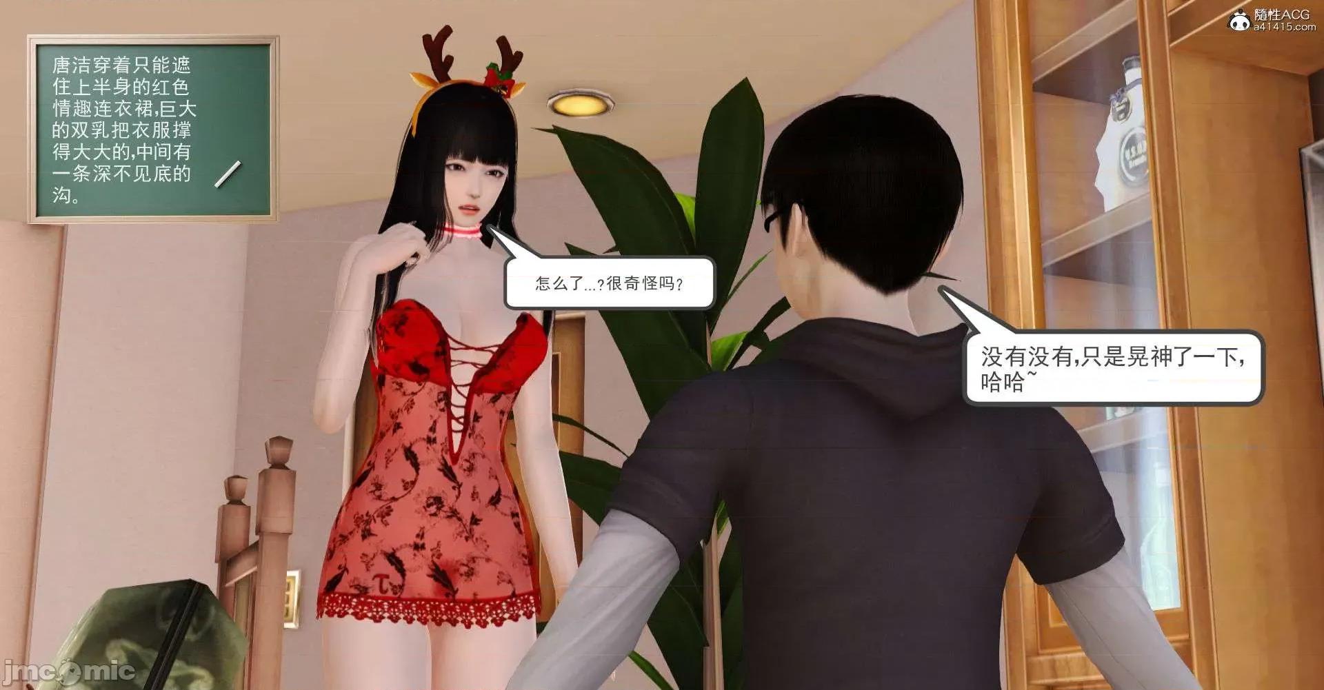 部队美母 [3D]催眠部队美母2 第176页
