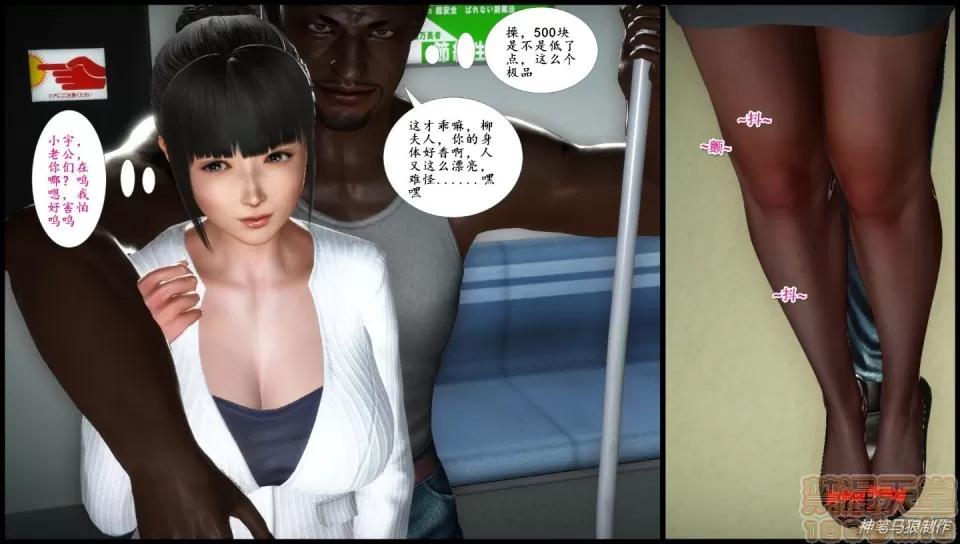 巨蟒少年之教师妈妈柳晴 [3D]巨蟒少年之教师妈妈柳晴 1-3　（完） 第155页