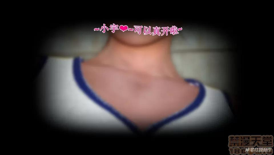 巨蟒少年之教师妈妈柳晴 [3D]巨蟒少年之教师妈妈柳晴 1-3　（完） 第180页