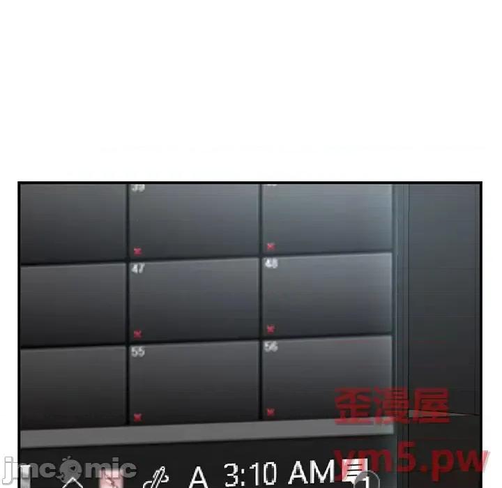 深夜网吧 深夜网吧 第10页