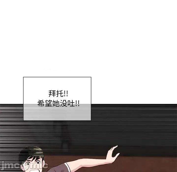深夜网吧 深夜网吧 第85页