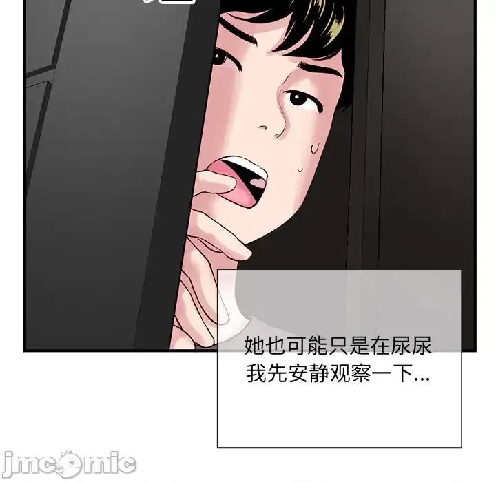 深夜网吧 深夜网吧 第90页