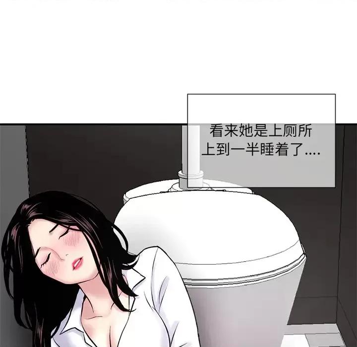 深夜网吧 深夜网吧 第96页