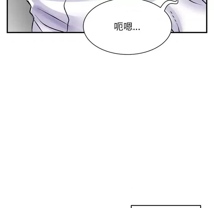 深夜网吧 深夜网吧 第106页