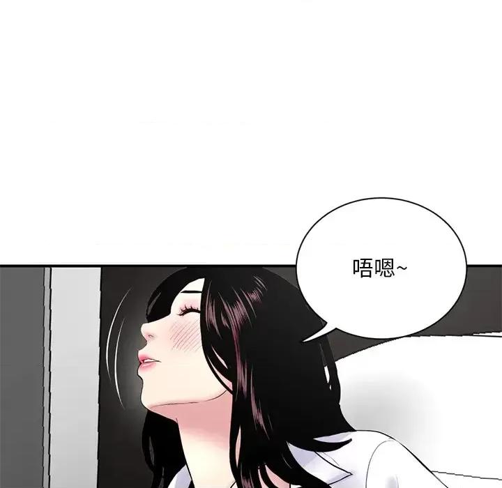 深夜网吧 深夜网吧 第109页