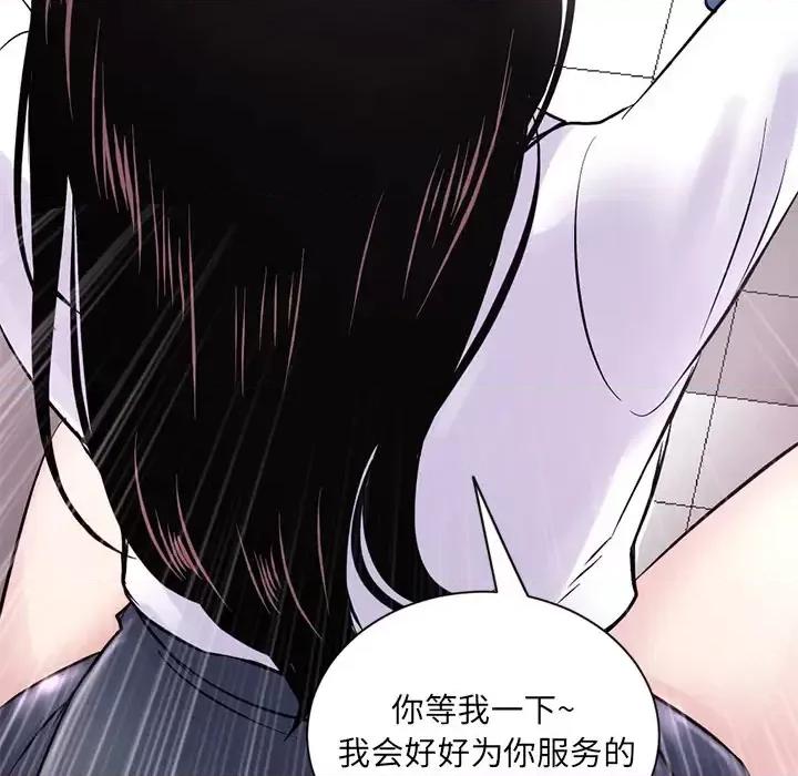 深夜网吧 深夜网吧 第146页