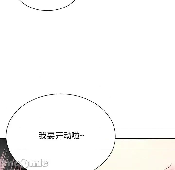 深夜网吧 深夜网吧 第160页