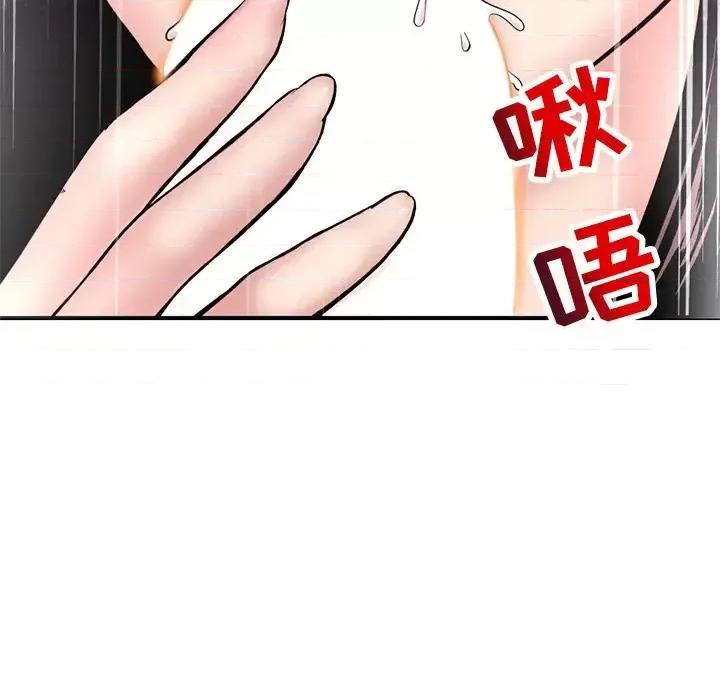 深夜网吧 深夜网吧 第164页