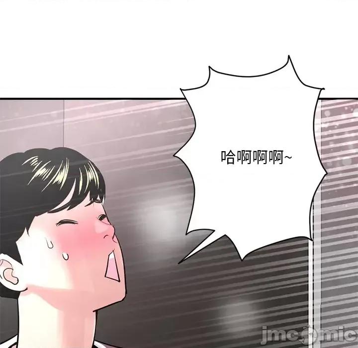 深夜网吧 深夜网吧 第165页