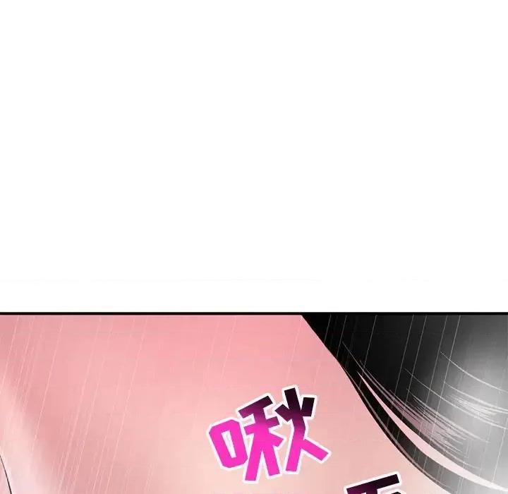深夜网吧 深夜网吧 第168页