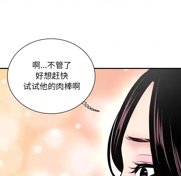 深夜网吧 深夜网吧 第192页