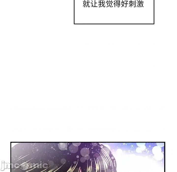 深夜网吧 深夜网吧 第230页
