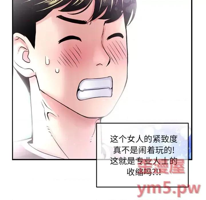 深夜网吧 深夜网吧 第231页