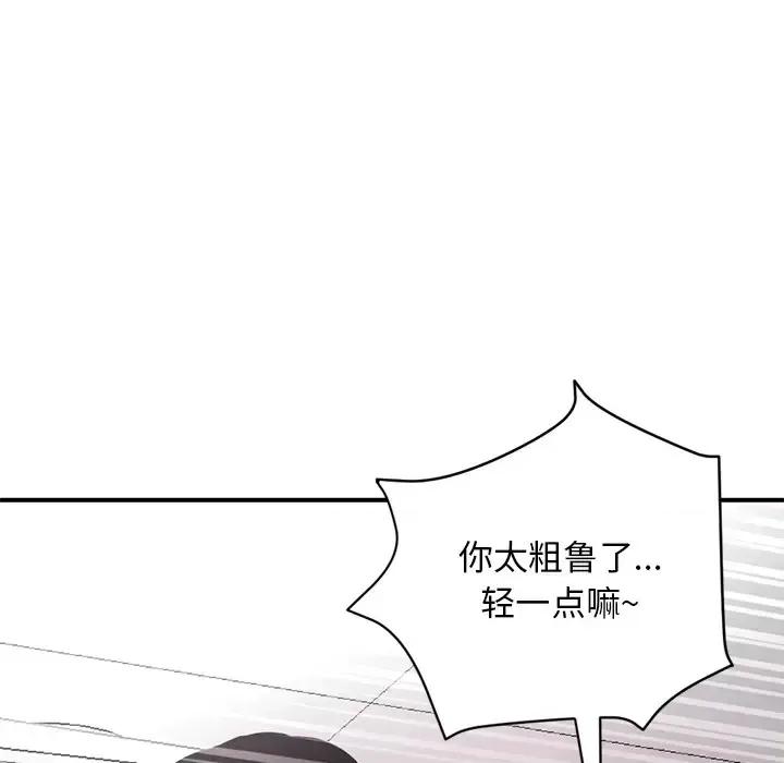 深夜网吧 深夜网吧 第232页