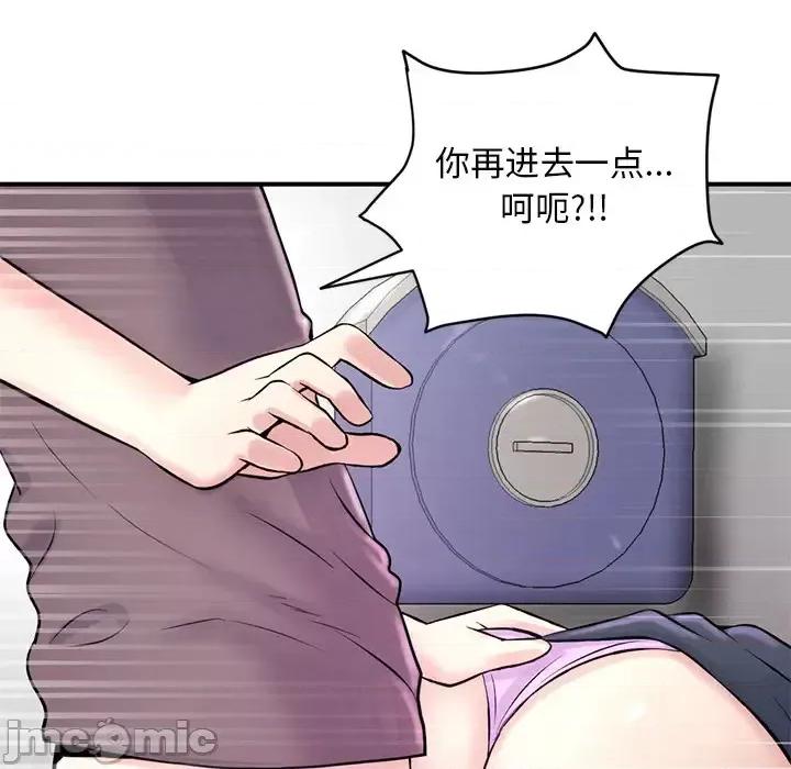 深夜网吧 深夜网吧 第260页