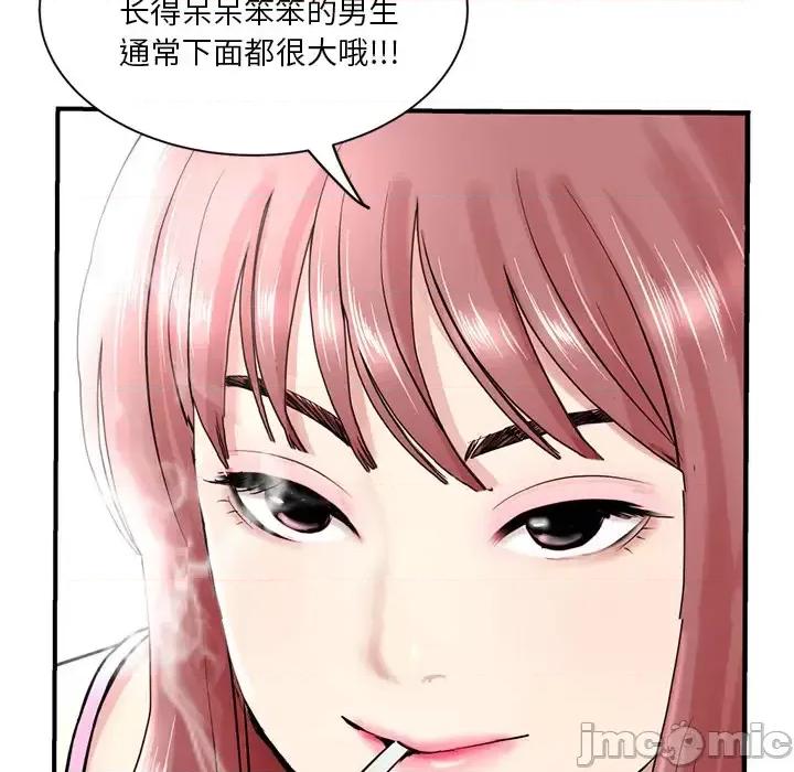 深夜网吧 深夜网吧 第280页