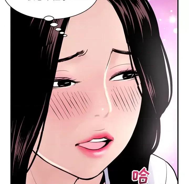 深夜网吧 深夜网吧 第294页