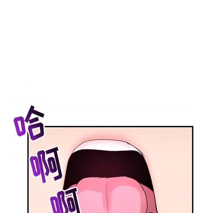 深夜网吧 深夜网吧-第 2 话 第58页