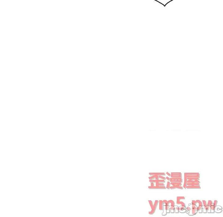 深夜网吧 深夜网吧-第 2 话 第120页