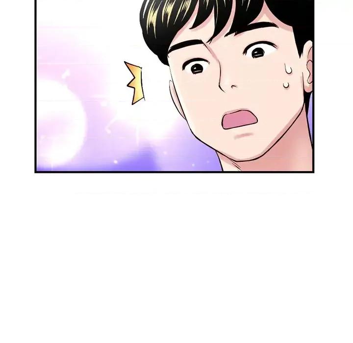 深夜网吧 深夜网吧-第 2 话 第138页
