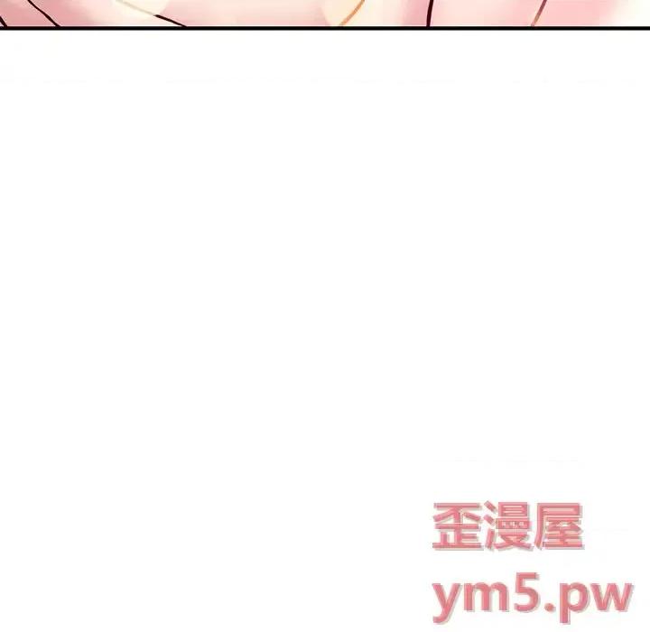 深夜网吧 深夜网吧-第 2 话 第159页