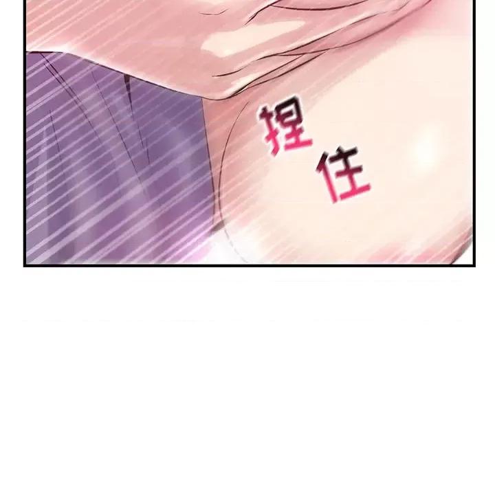 深夜网吧 深夜网吧-第 2 话 第181页