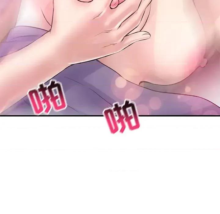 深夜网吧 深夜网吧-第 2 话 第192页