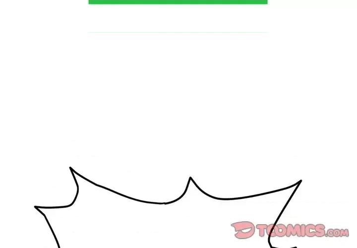 深夜网吧 深夜网吧-第 3 话 第4页