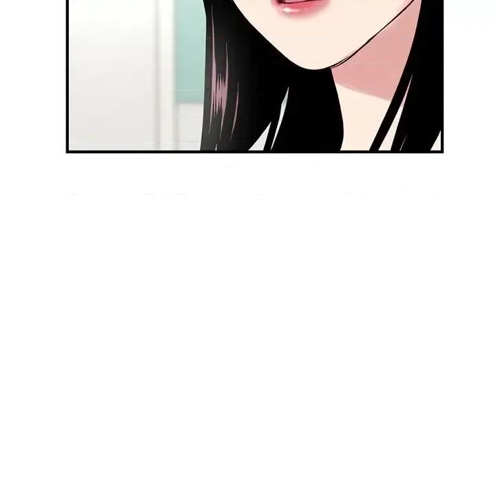 深夜网吧 深夜网吧-第 3 话 第43页