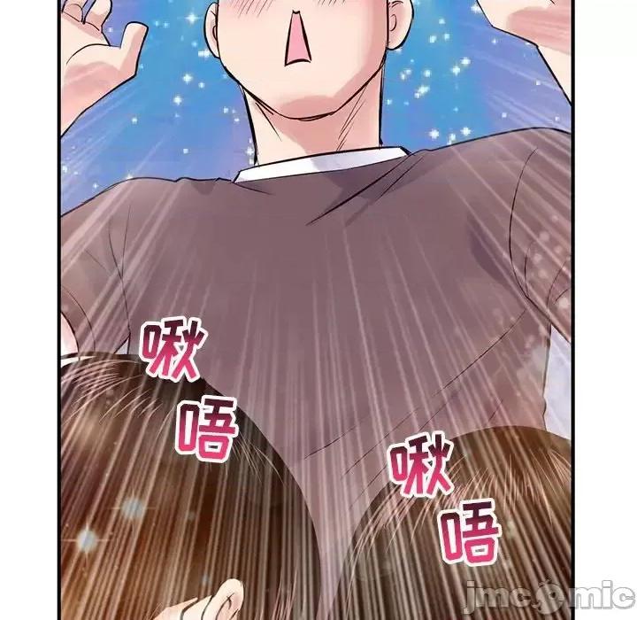深夜网吧 深夜网吧-第 3 话 第65页