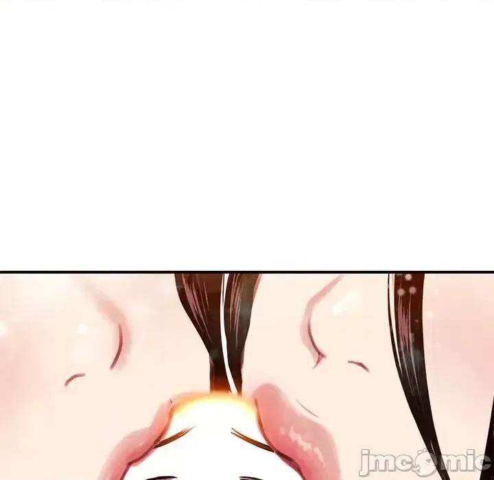 深夜网吧 深夜网吧-第 3 话 第70页