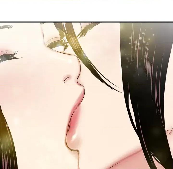 深夜网吧 深夜网吧-第 3 话 第73页