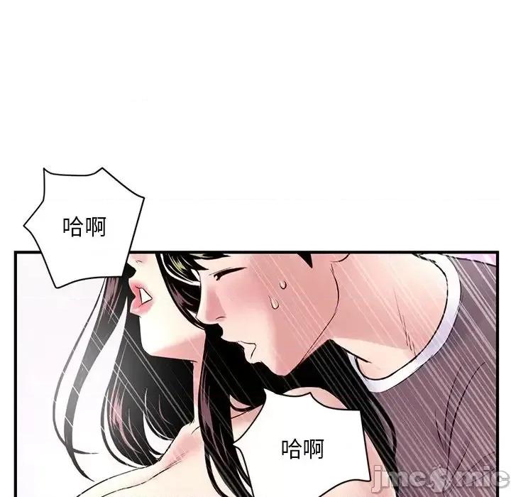 深夜网吧 深夜网吧-第 3 话 第125页