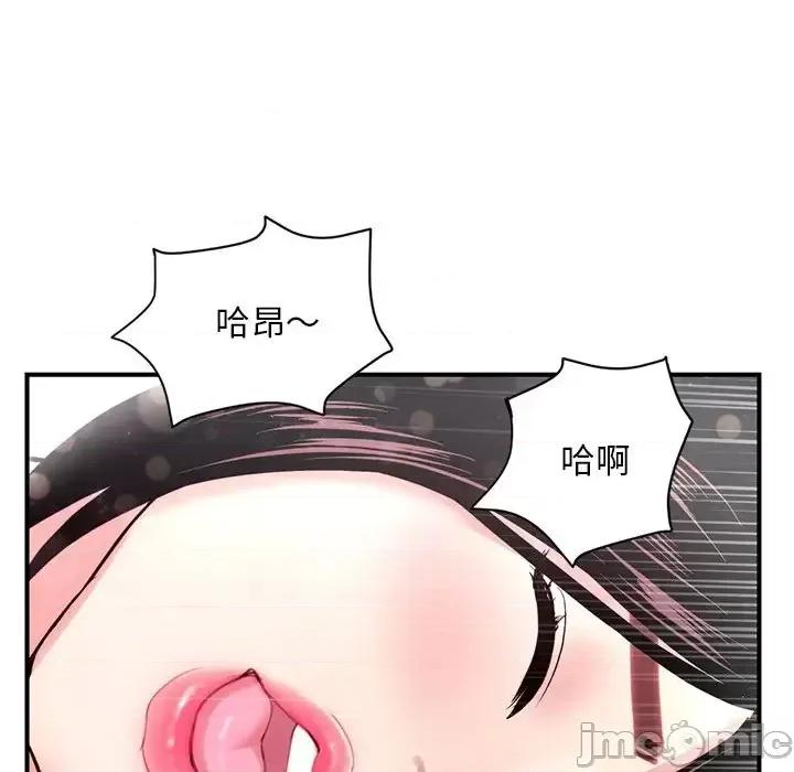 深夜网吧 深夜网吧-第 3 话 第140页
