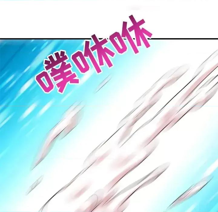 深夜网吧 深夜网吧-第 3 话 第154页
