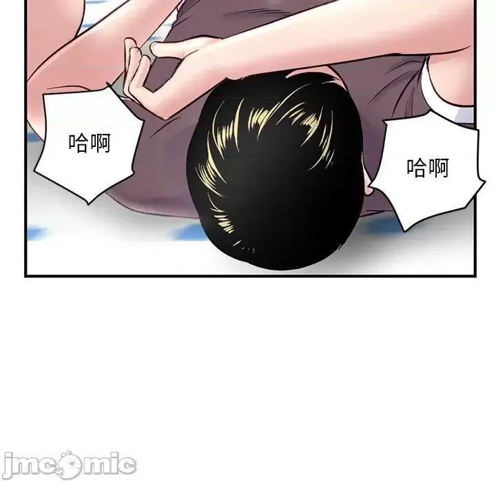 深夜网吧 深夜网吧-第 3 话 第160页