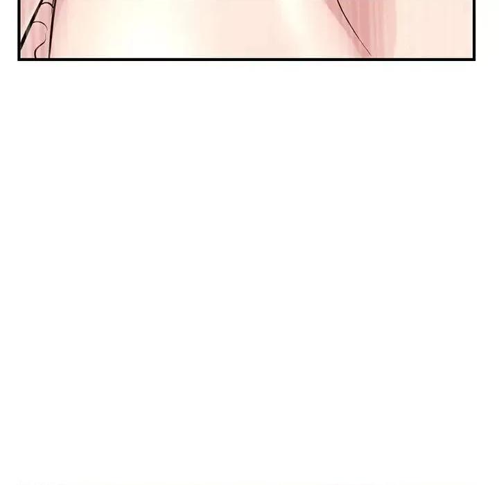 深夜网吧 深夜网吧-第 3 话 第193页