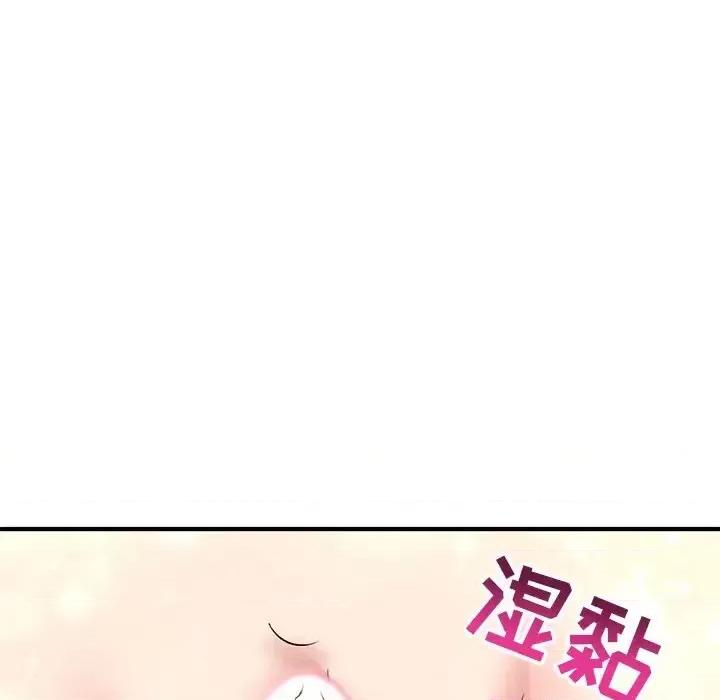 深夜网吧 深夜网吧-第 3 话 第209页