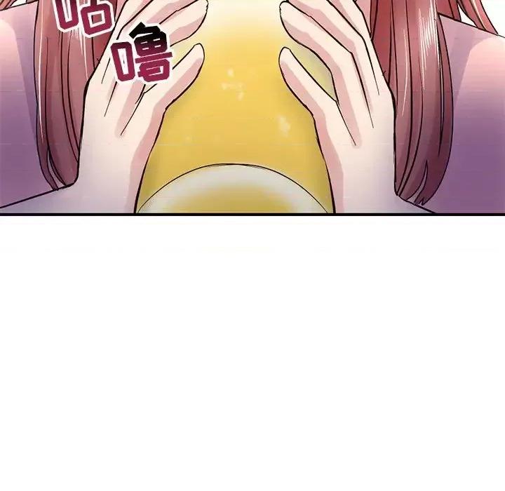 深夜网吧 深夜网吧-第 4 话 第39页