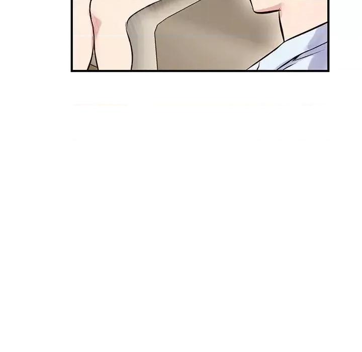 深夜网吧 深夜网吧-第 4 话 第61页