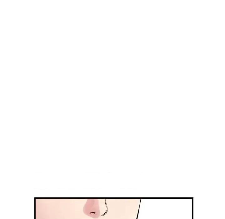 深夜网吧 深夜网吧-第 4 话 第64页