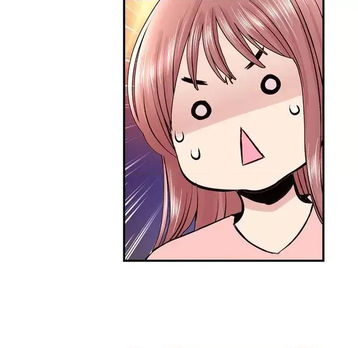 深夜网吧 深夜网吧-第 4 话 第72页