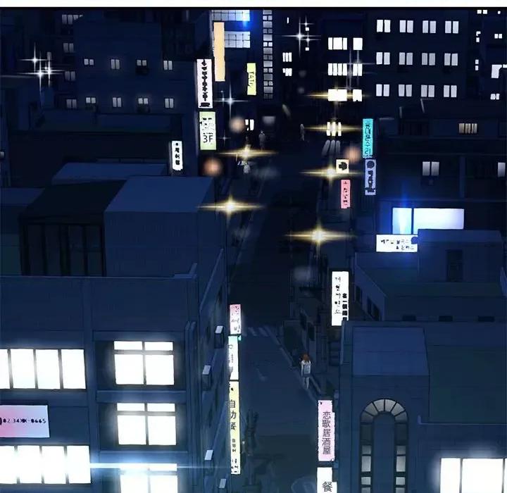 深夜网吧 深夜网吧-第 4 话 第113页